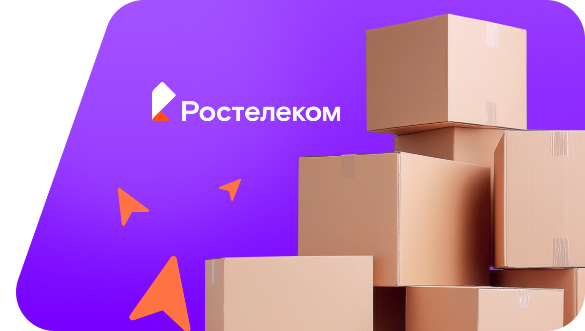 Переезд в новую квартирув&nbsp;хутор Новая Пролетарка (Ставропольский край)